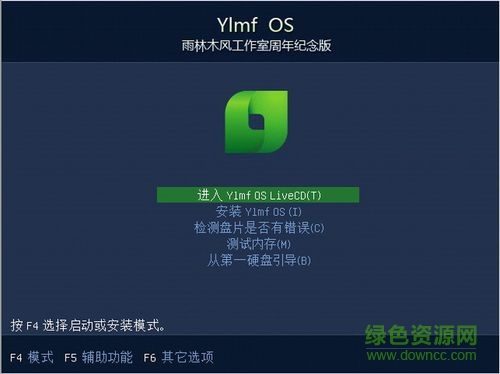 Ylmf OS 雨林木风开源系统 v4.0 官方安装版0