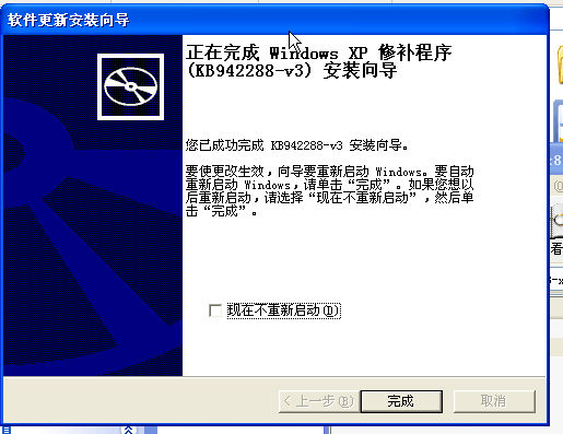 microsoft windows installer0