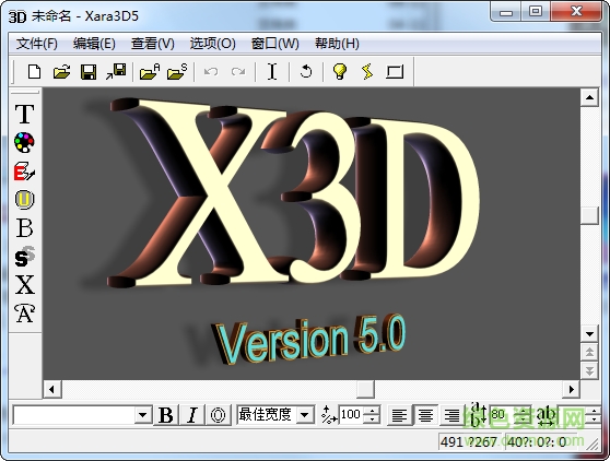 xara3d5.0 v5.02 汉化绿色版0