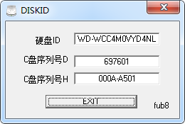 diskid(win7硬盘序列号查询) v1.0 绿色版0