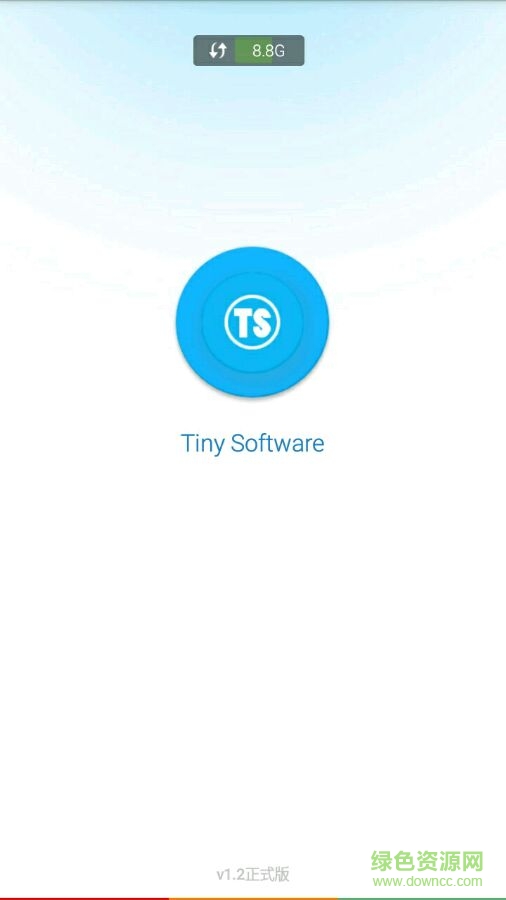 tinysoftware正式版 v1.2 安卓版3