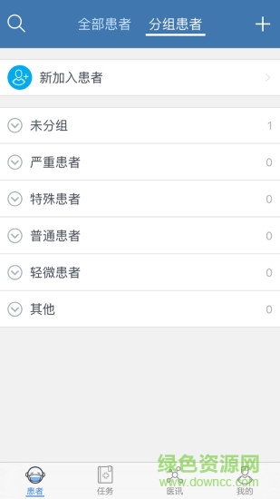 深敏醫(yī)生app3