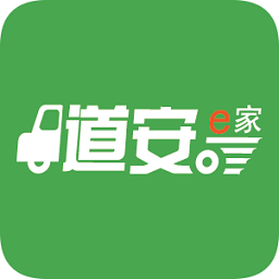 物流平台app有哪些-物流app软件哪个最好-物流app软件下载大全(图36)