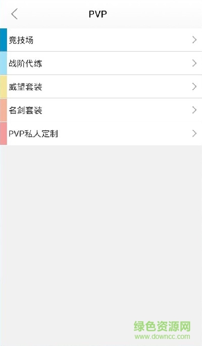 剑侠情缘3代练平台 v1.0.7.4 安卓版3