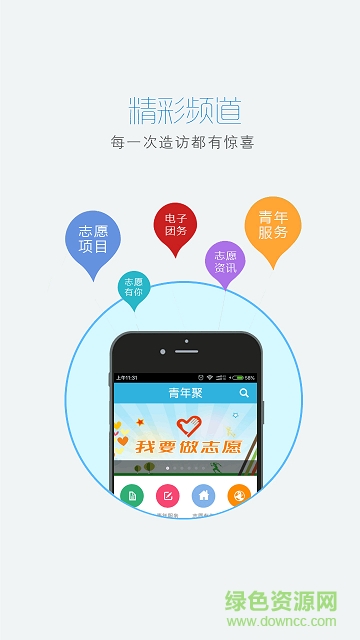 西安青年聚app v1.0.2 官方安卓版0