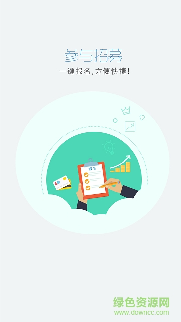 西安青年聚app v1.0.2 官方安卓版1
