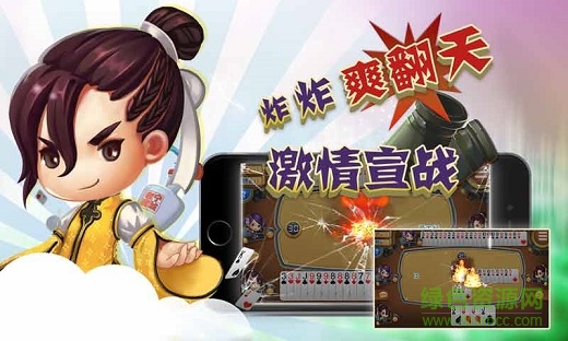 赤峰同城游宁城打弹子苹果版 v2.1 官方iphone版2