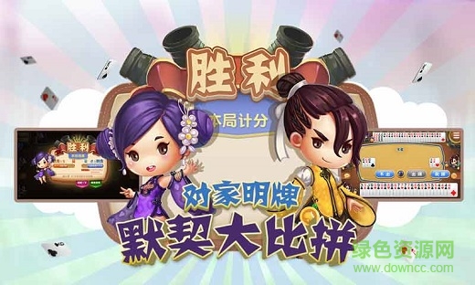 赤峰同城游戏对调手机版 v6.1.02