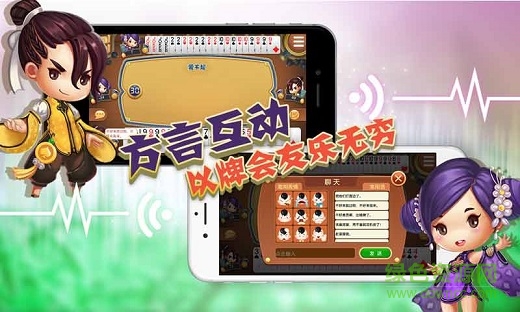 龍港三副頭游戲茶苑app v1.2.9 安卓版 0