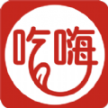 吃嗨app(美食商城)