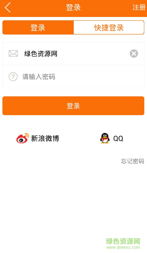 吃嗨app(美食商城) v4.7.11 安卓版 3