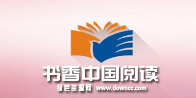 书香中国app-书香阅读器下载-书香阅读软件大全