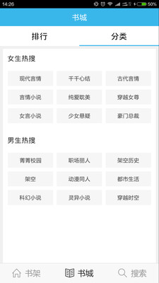 可讀書 v1.0 安卓版 2