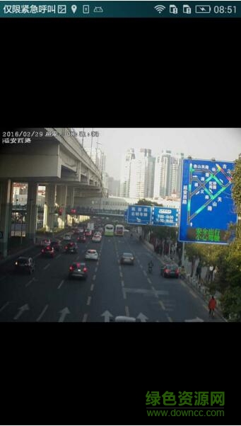 长宁交通(长宁出行app) v1.0 安卓版2