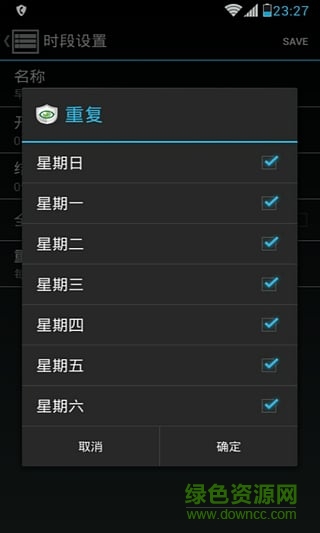 眼睛捍衛(wèi)者 v4.1 安卓版 0