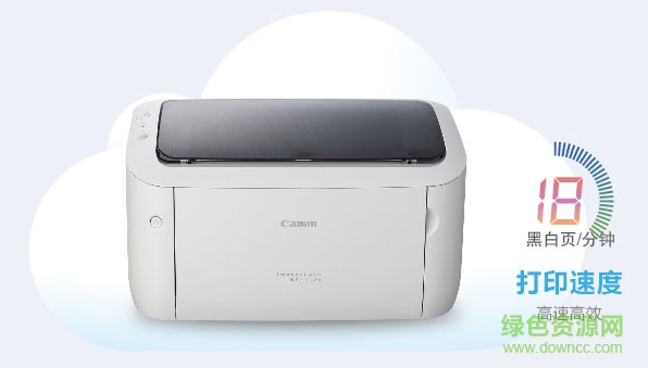 佳能canon lbp6018w打印机驱动 v21.10 最新版0