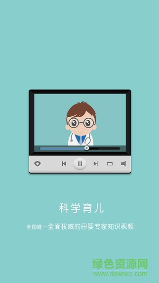 美媽錦囊apk0