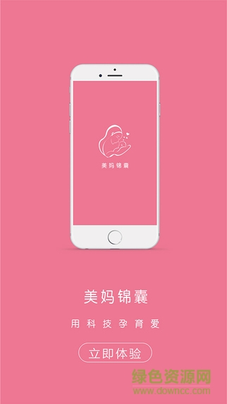 美媽錦囊apk3