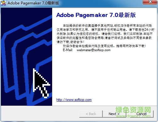 Adobe PageMaker v7.0 中文版0