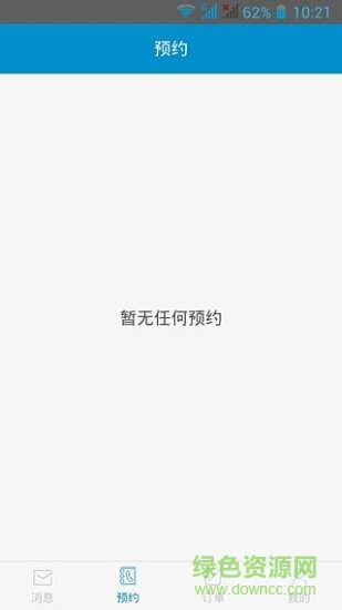 人人裝工長(zhǎng)版 v1.0.6 官網(wǎng)安卓版 1