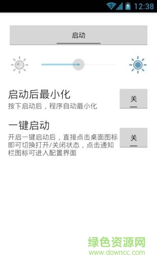 眼宝宝app v3.1.0.86 安卓版0