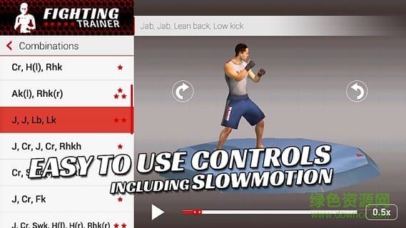 搏击教练app(Fighting Trainer) v0.5 安卓版2