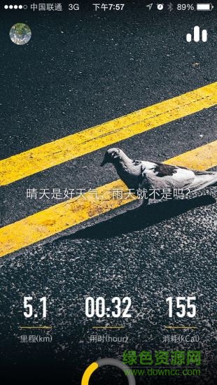 700bike骑行app