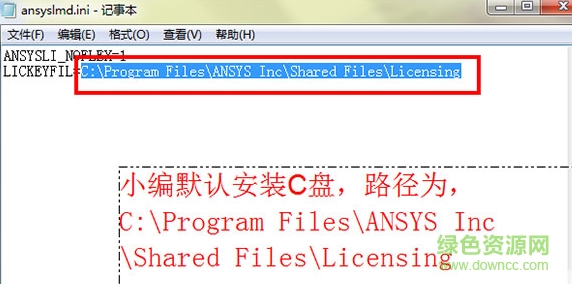ansys16.0文件