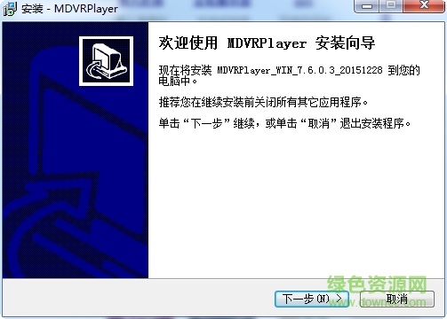 mdvr player播放器