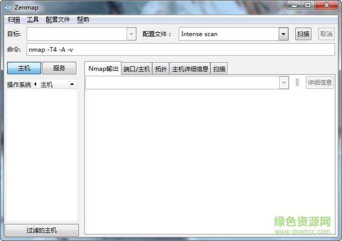 Nmap端口掃描工具 v6.45 漢化版 0
