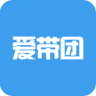 愛帶團(tuán)