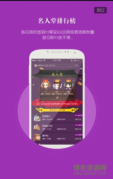 5uwan游戏盒子app(无忧玩盒子) v1.015 官方安卓版0
