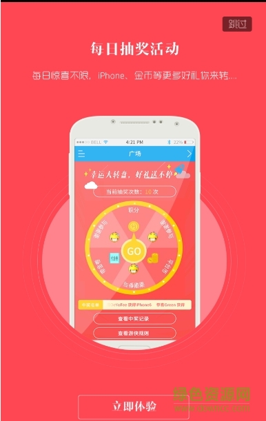 5uwan游戏盒子app(无忧玩盒子) v1.015 官方安卓版2