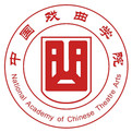 中国戏曲学院数字国戏