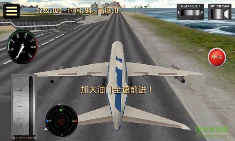 航空飞行员(手机飞行模拟游戏) v1.38 安卓版2