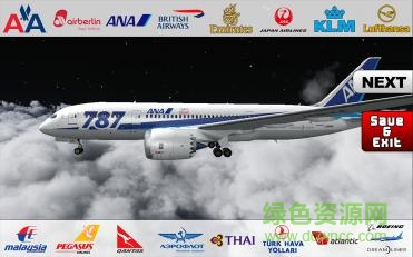 模拟飞行787中文版(flight787) v1.8 安卓汉化版3