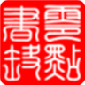 零點(diǎn)書齋(文學(xué)閱讀)