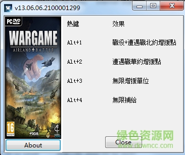 战争游戏空地一体战修改器 v13.06.10 五项中文版0