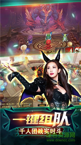 果盘游戏魔灵幻想 v1.9.2 安卓版2