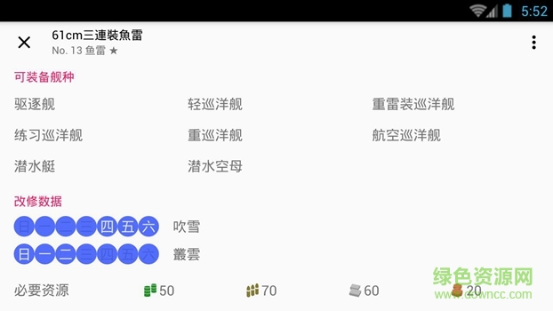 明石工具箱(Akashi Toolkit) v0.0.22 安卓版 2