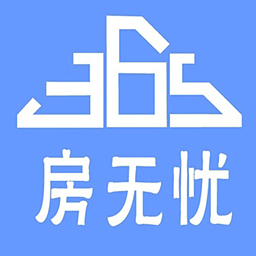 北京365房无忧(房屋维修)