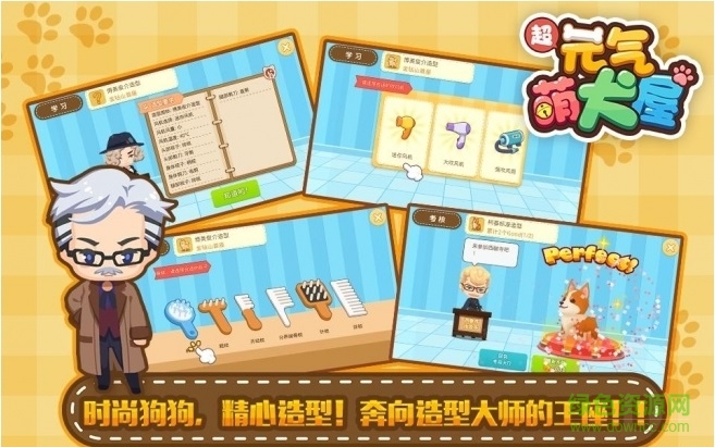 元?dú)饷热?v1.0.6 安卓版 2