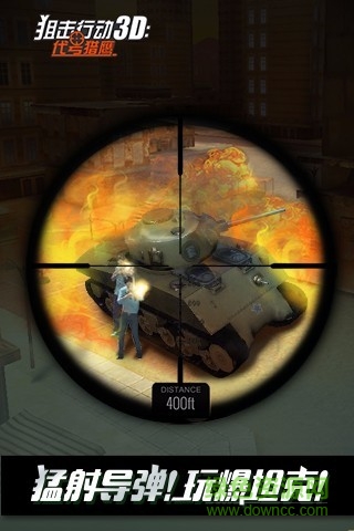 狙击行动3D代号猎鹰 v1.8 安卓版2