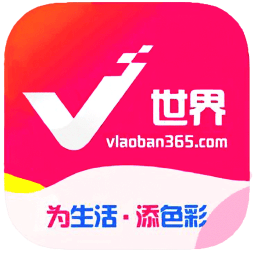 v世界商城app