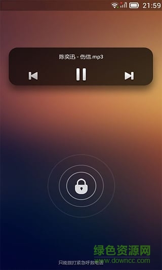 简洁音乐播放器 v8.9 安卓版1