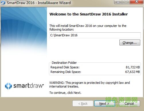 SmartDraw 2016 汉化版0