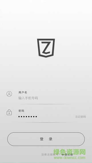 早目ZMU商户端 v1.1.2 安卓版0
