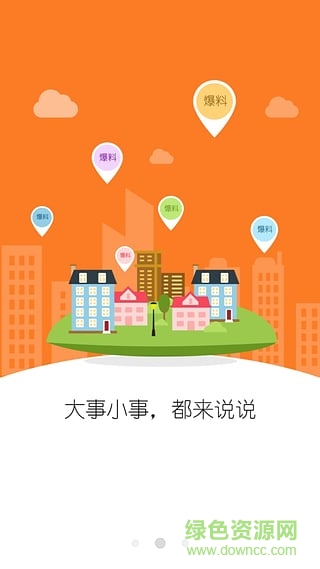 平安浙江ios最新版 v4.3.11 官方iphone版0