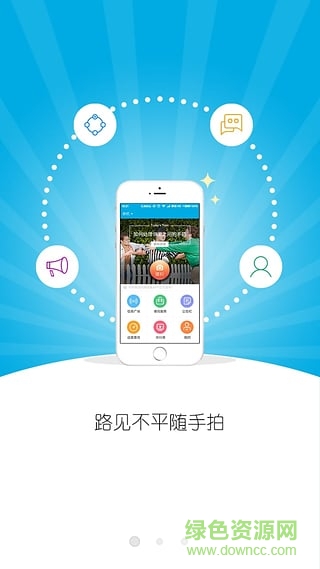 平安浙江ios最新版 v4.3.11 官方iphone版3