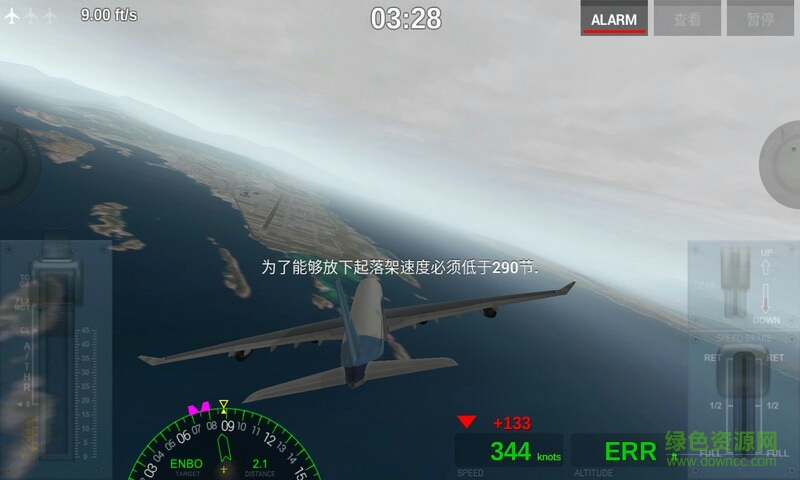 极限着陆专业版ios(extreme landings pro) v2.2 苹果版0